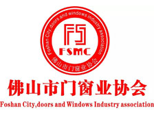 佛山市门窗行业协会会歌《守护》重磅首发